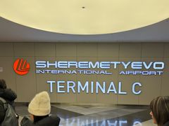 -谢列梅捷沃国际机场