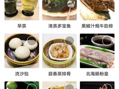 -北海渔村酒楼·粤菜海鲜点心(新华店)