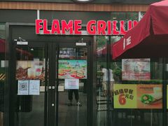 门面-汉堡王(北京三里屯购物中心)