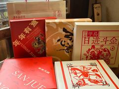 -嘉华鲜花饼·现烤(昆明老街店)