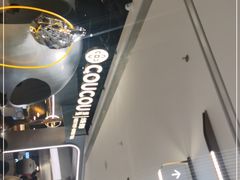 -湊湊火锅·茶憩(南京万象天地店)