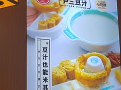 -尹三豆汁(前门旗舰店)