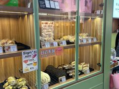 -野上麦田(中贸广场店)