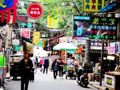 -定家小酥肉·清真(回民街店)