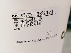 -CoCo都可(虹口龙之梦店)