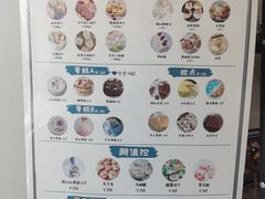 -米柚烘焙教室(工联CC店)