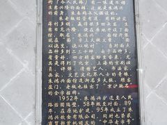 -朱鸿兴面馆(镇湖店)