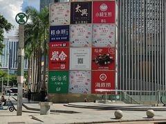 -海底捞火锅(金光华店)