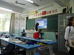 -济南市胜利大街小学