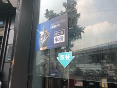 门面-麦当劳(磨子桥店)