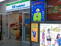 门面-全家便利店(国权路三店)