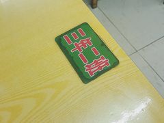 -做了不起的80后