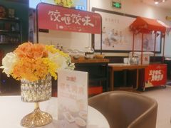 -东方饺子王(和平里店)