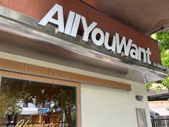 -The Roastery By AllYouWant(福田店)