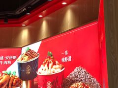 -盛香亭热卤(万象城店)