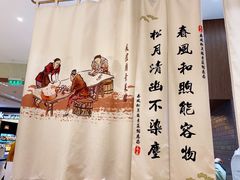 -春风松月楼(七宝万科店)