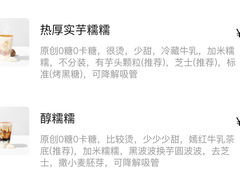 -喜茶(上海五角场万达店)