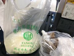 -芳婆糕团店(王府大街店)