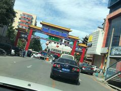 -北京民族园葉子里酒店(鸟巢店)