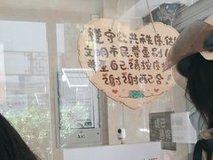 -杨招娣糕点(装驾桥巷店)