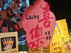 -华阳时光吧餐厅(华阳广场国际大饭店)