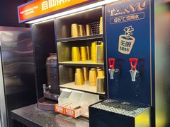 -探鱼·鲜青椒爽麻烤鱼(朝阳悠唐广场店)