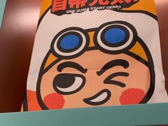 -元气寿司(环球港店)