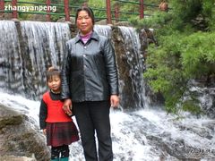 -王顺山国家森林公园