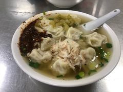 -汪家馄饨(集庆路店)