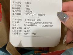 -良品铺子(五角场万达店)