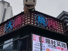 -中航城君尚购物中心