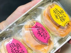 -好利来(健德门店)