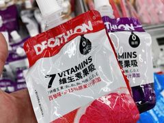 -迪卡侬(赛德店)