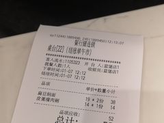 -嘉和一品(蓝堡店)