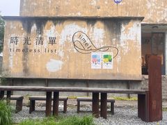 -东信·和创园