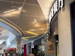 -Shantek象提南亚餐厅&西餐融合Bistro(淮海中路店)
