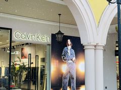 -首创奥特莱斯(西安店)
