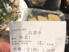 -岭南海晏楼(滨江东总店)