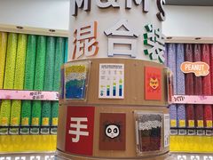 -m豆巧克力世界(上海世茂广场店)