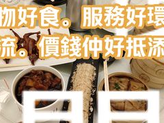 -金翠皇宫粤菜·点心·海鲜(科技园店)
