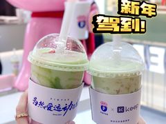-PINTEA LAB(北京路店)