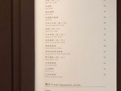 菜单-震旦博物馆·A Cafe