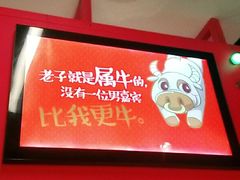 -非烤勿扰自助烤肉海鲜火锅(南城莱蒙店)