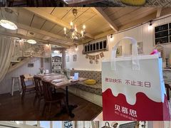 -秘密小花园(第三中学店)