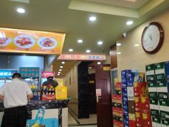 -西塔大冷面(市府大路店)