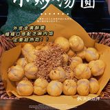 魔都网红川菜来湖州啦！比脸盆还大的辣子鸡你吃过吗？