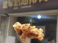 -建军奶油排骨