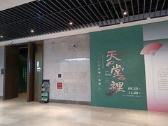 -杭州工艺美术博物馆