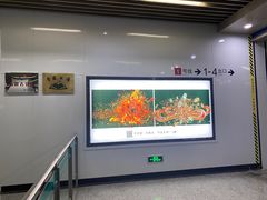 -汉中路(地铁站)