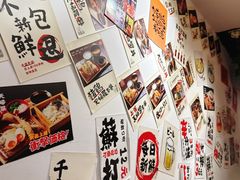 -天妇罗内顺田(罗湖店)